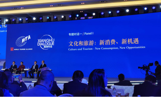 省尊龙凯时集团党委书记、董事长任丁出席世界旅游联盟湘湖对话