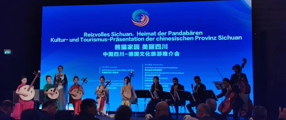 集团党委书记、董事长任丁率团在柏林参加中国（四川）-德国文化旅游推介会并签署战略合作协议