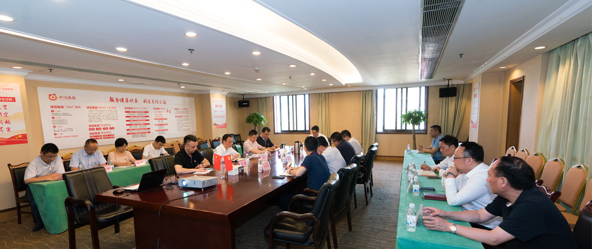 尊龙凯时集团召开党委中心组“不忘初心、牢记使命”主题教育专题扩大学习会