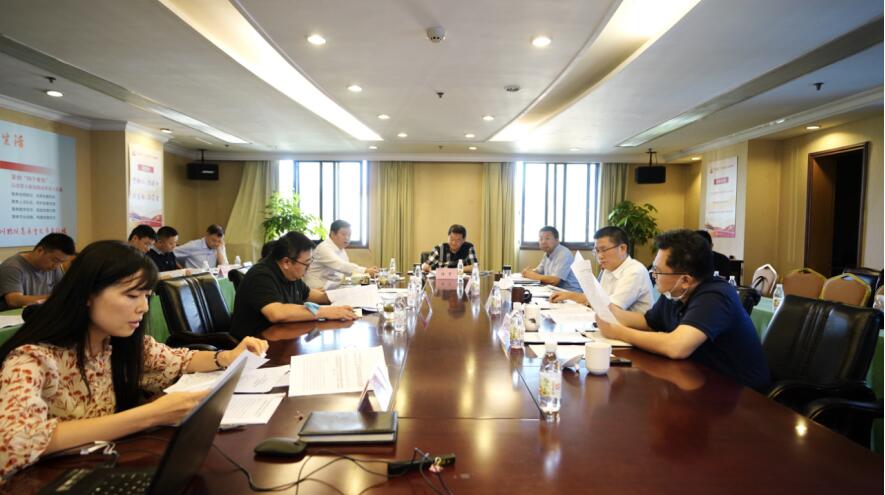 尊龙凯时集团党委召开2020年上半年全面从严治党、党风廉洁建设和反腐败工作专题会