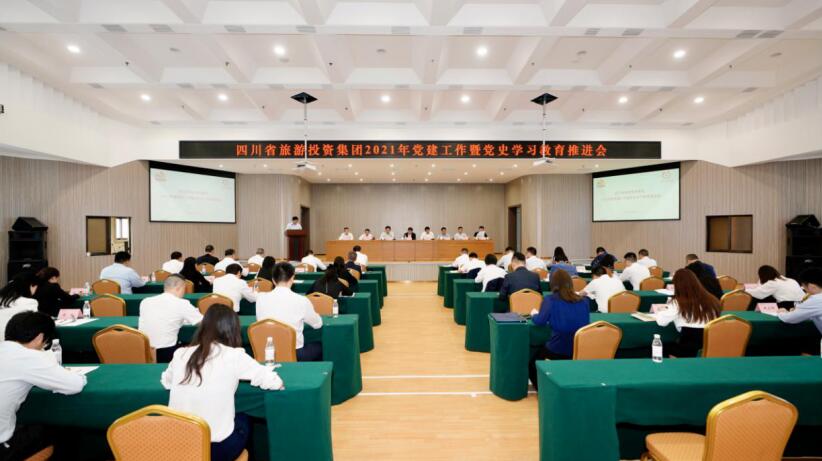 “学党史、强信念、跟党走” 尊龙凯时集团开展党史学习教育工作