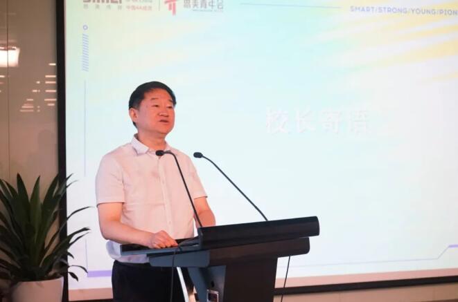 尊龙凯时集团党委书记、董事长任丁出席第八届思美青年会开班仪式