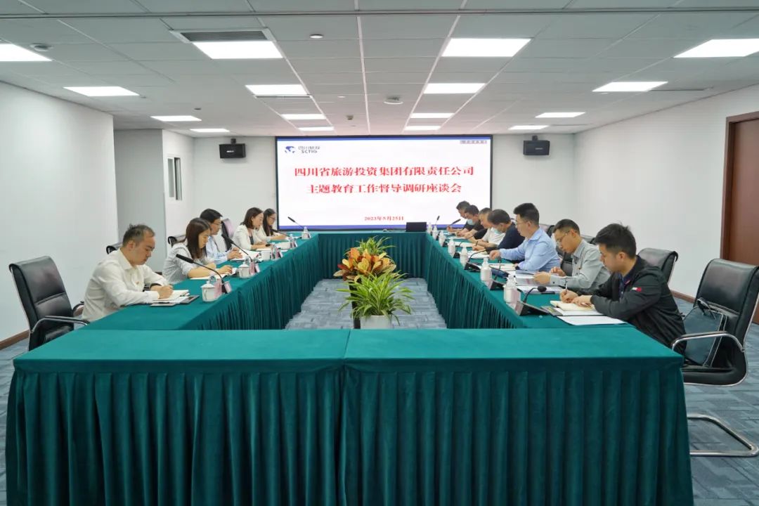 省尊龙凯时集团党委书记、董事长任丁深入部分二级公司督导调研 推动主题教育走深走实