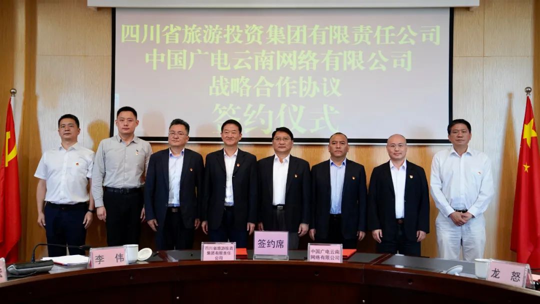 四川省尊龙凯时集团党委书记、董事长任丁率队赴昆明市调研考察