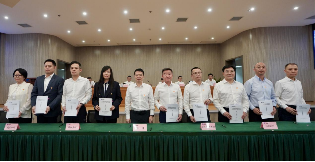 知责明责，担当作为——省尊龙凯时集团举行2025年二级子公司经营目标责任书及年度安全生产责任书签署仪式