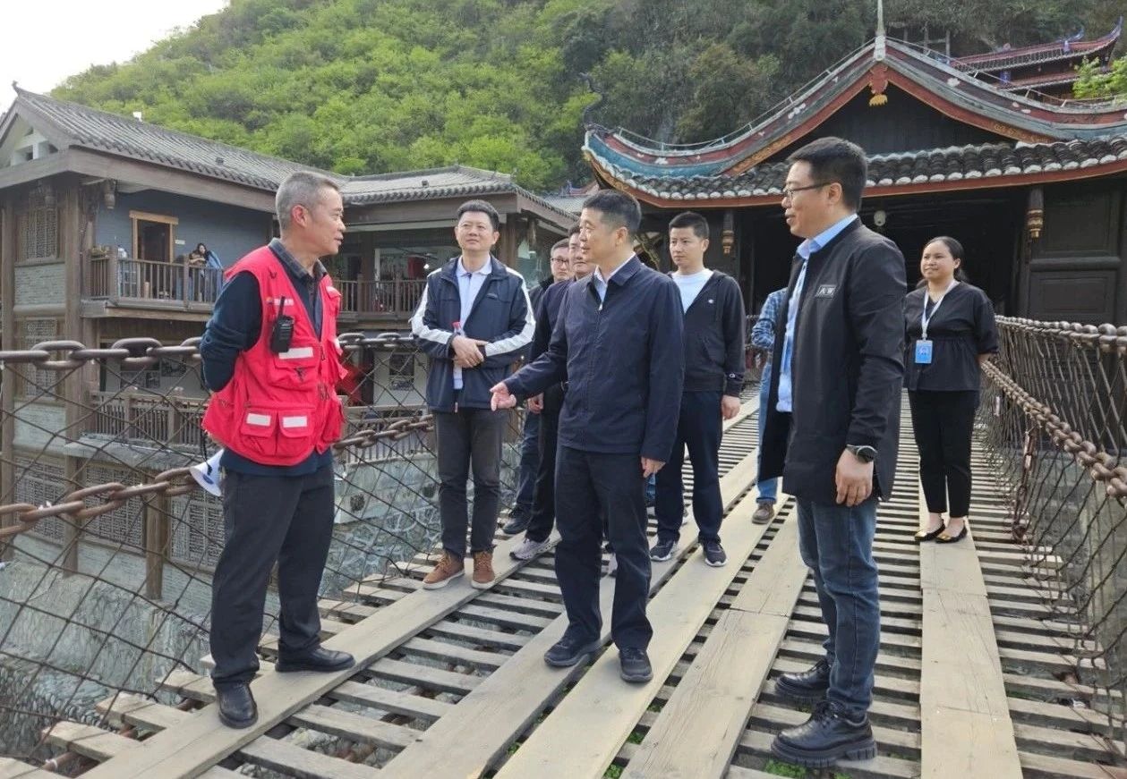 省尊龙凯时集团党委书记、董事长游勇率队到泸定桥和牛背山景区开展“五一”节前安全专项检查